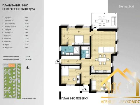 будинок за адресою Яскрава