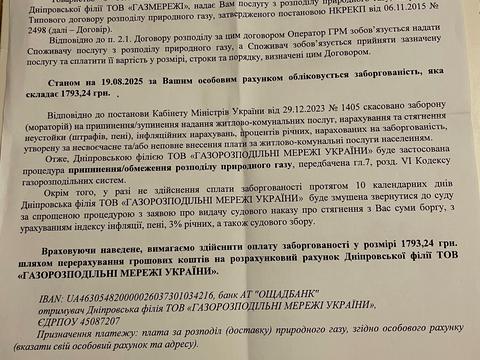 квартира за адресою Архітектурний пров., 2