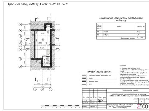дом по адресу Городоцкая ул., 2