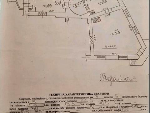 квартира за адресою Князя Романа вул. (), 11