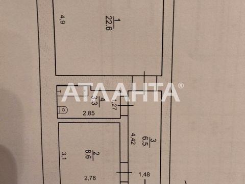 квартира за адресою Усатівська вул., 10