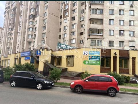 комерційна за адресою Володимира Івасюка просп. (Героїв Сталінграду), 20-А