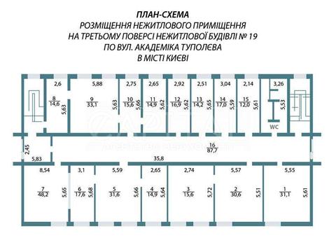 коммерческая по адресу Мрии ул. (Академика Туполева), 19