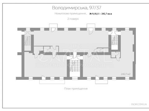 коммерческая по адресу Никольско-Ботаническая ул., 2/14