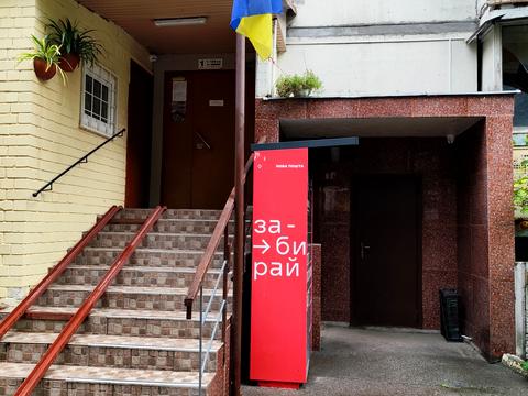 квартира по адресу Митрополита Василия Липковского ул. (Урицкого), 26