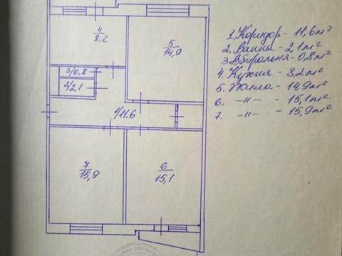 квартира за адресою Павла Тичини просп., 20-А