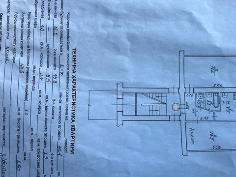 квартира за адресою Івана Сірка вул., 14