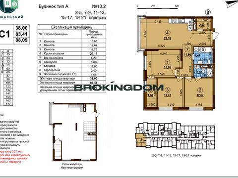квартира за адресою Всеволода Змієнка вул., 34/21
