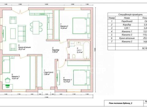 будинок за адресою УСПІШНА