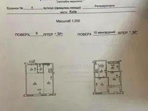 квартира за адресою Регенераторна вул., 4к2