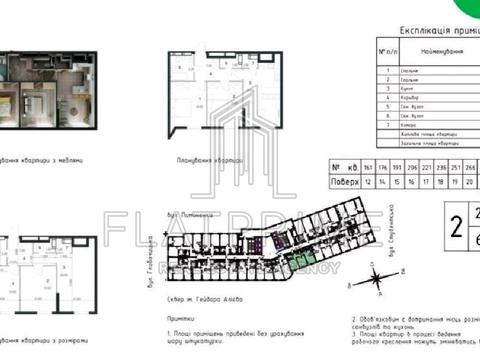 квартира по адресу Николая Пимоненко ул., 19