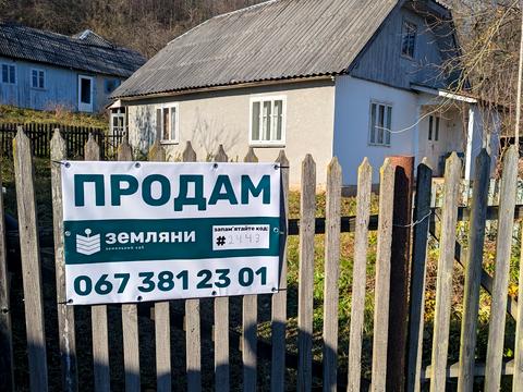 будинок за адресою Набережна