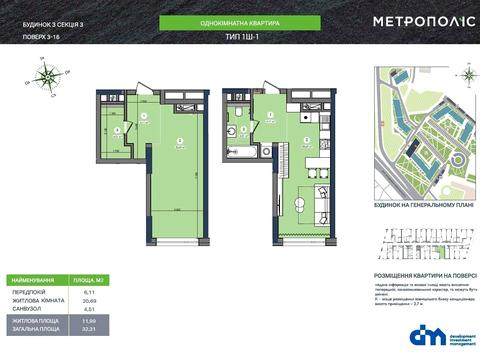 квартира по адресу Академика Заболотного ул., 1-Б