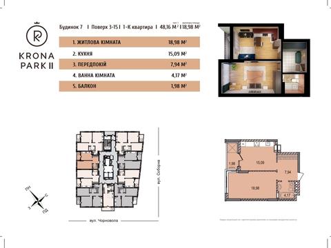 квартира по адресу Василия Симоненко ул., 34