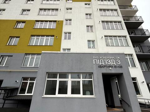 квартира по адресу Конякина ул., (Будинок 6)