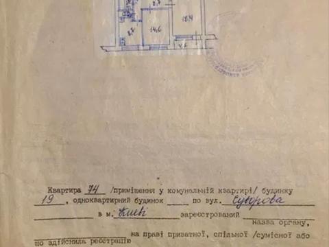 квартира по адресу Михаила Омеляновича-Павленко ул. (Суворова), 19