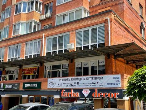 комерційна за адресою Університетська вул., 2Л