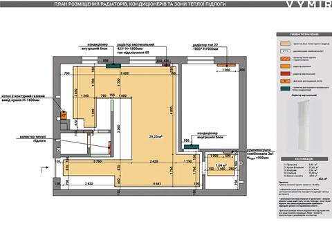квартира по адресу 24 Августа ул., 32