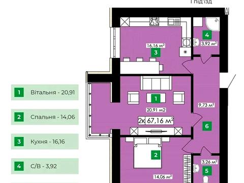 квартира за адресою Романа Вірастюка вул., 7