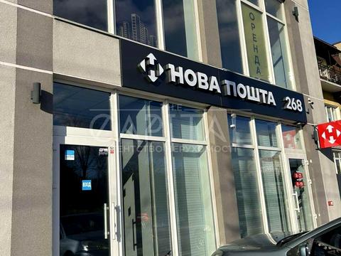 комерційна за адресою Київ, Стеценка вул., 30