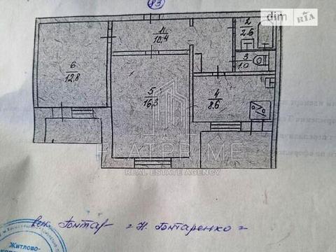 квартира по адресу Якуба Коласа ул., 4-А
