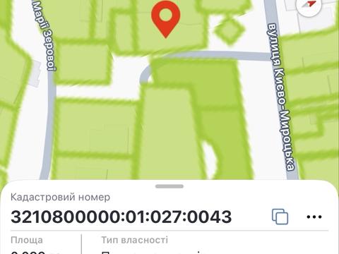 участок по адресу Киево-Мироцкая ул.