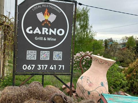 коммерческая по адресу Валовая ул., 4а