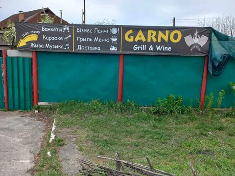 коммерческая по адресу Валовая ул., 4а