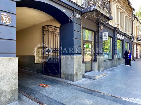 комерційна за адресою Верхній Вал вул., 24