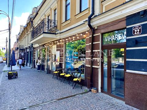 комерційна за адресою Верхній Вал вул., 22