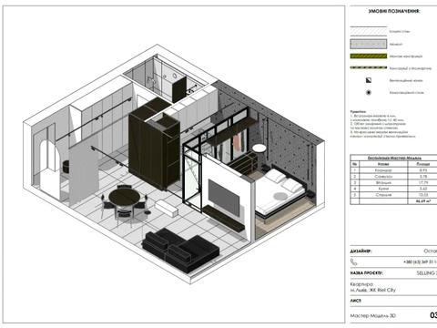 квартира по адресу Рудненская ул. (Белогорская), 8-Ж