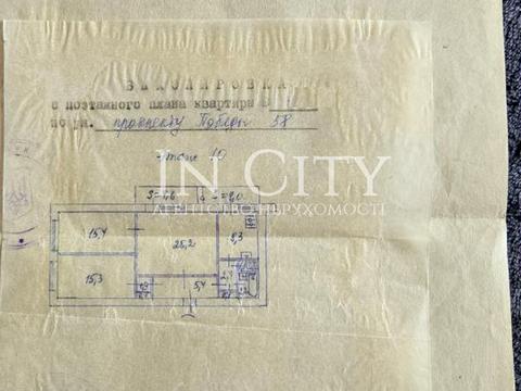 квартира по адресу Берестейский просп. (Победы), 58