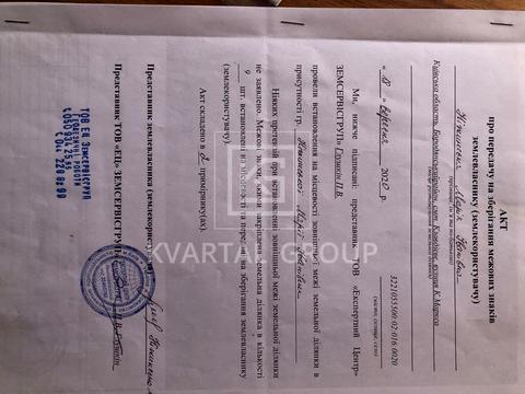 участок по адресу КАРЛА