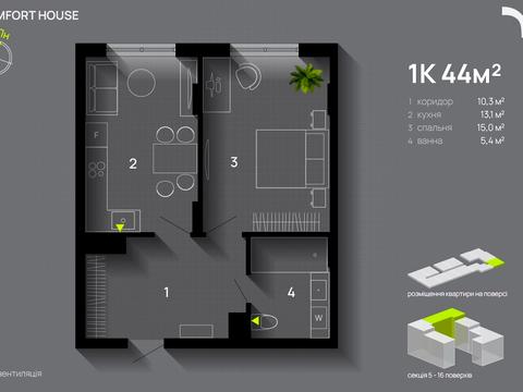 квартира за адресою Хіміків вул., 28