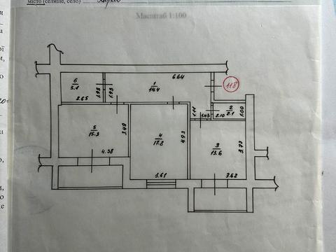 квартира за адресою Роганська вул., 130/1