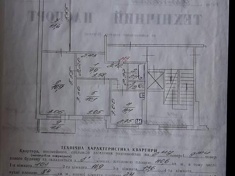 квартира по адресу Владимира Великого ул. (Артема), 111