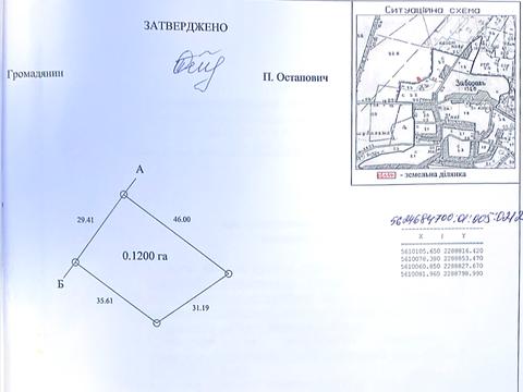 ділянка за адресою с. Забороль, 