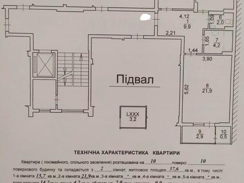 квартира по адресу Народная ул., 6