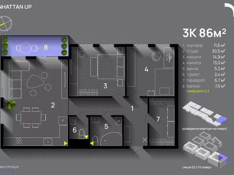 квартира за адресою Романа Левицького вул., (Будинок 4)