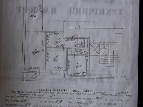 квартира по адресу Владимира Великого ул. (Артема), 111