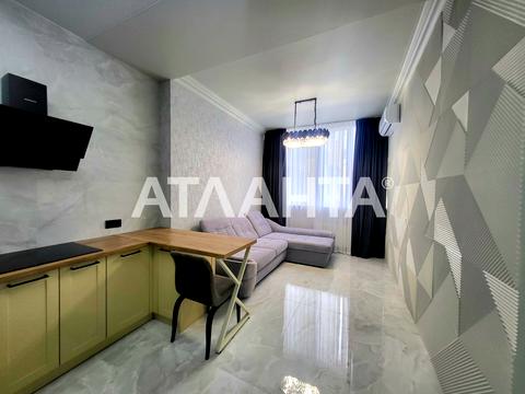 квартира по адресу Солнечная ул., 4