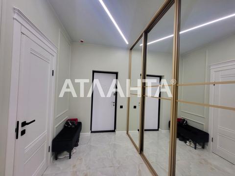 квартира по адресу Солнечная ул., 4