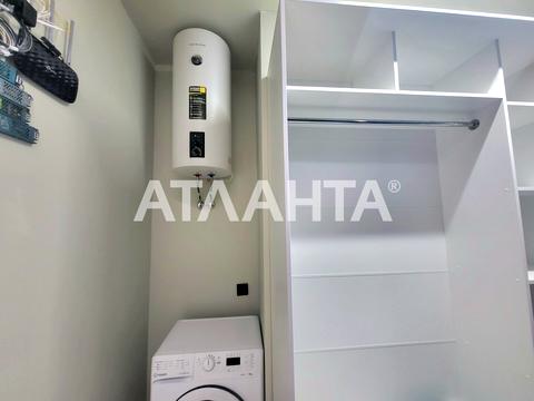 квартира по адресу Солнечная ул., 4