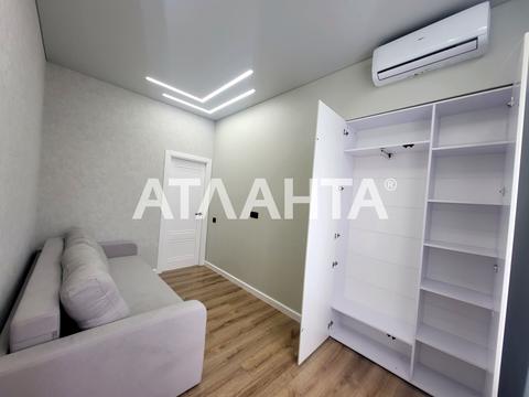 квартира по адресу Солнечная ул., 4