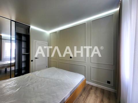 квартира по адресу Солнечная ул., 4