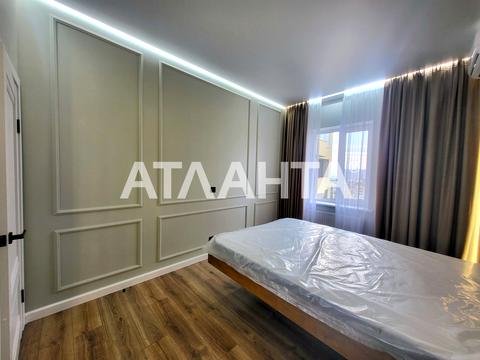 квартира по адресу Солнечная ул., 4