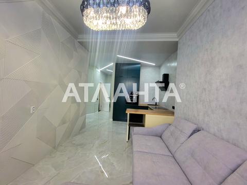 квартира по адресу Солнечная ул., 4