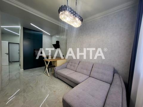 квартира по адресу Солнечная ул., 4