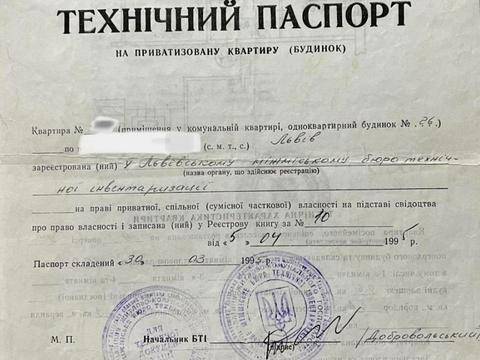 квартира по адресу Драгана ул., 26