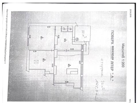 квартира по адресу Институтская ул., 14
